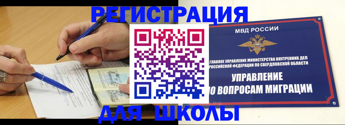 временная регистрация недорого в Дагестанских Огнях