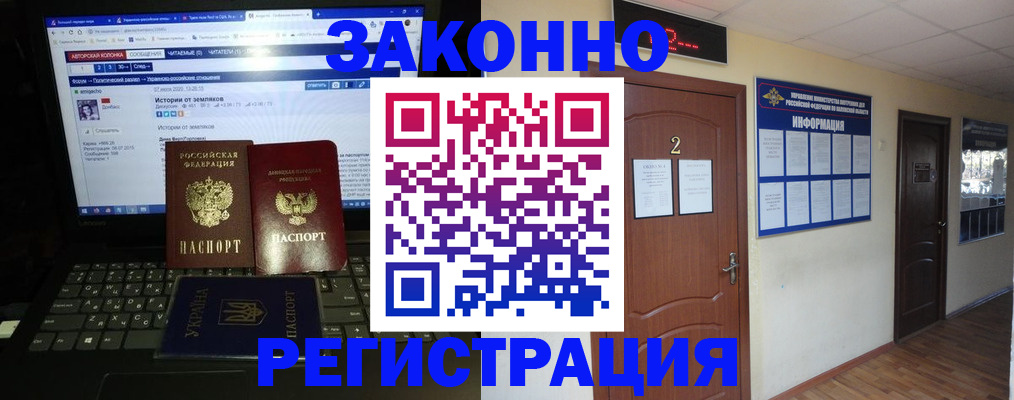 временная регистрация гарантия в Дагестанских Огнях