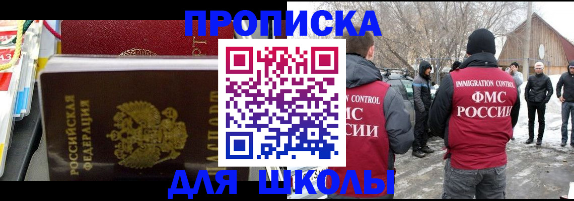 временная регистрация собственник в Дагестанских Огнях